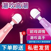 【女用器具】女用情趣变频AV棒奶瓶迷你不倒翁AV棒LILO®/来乐®